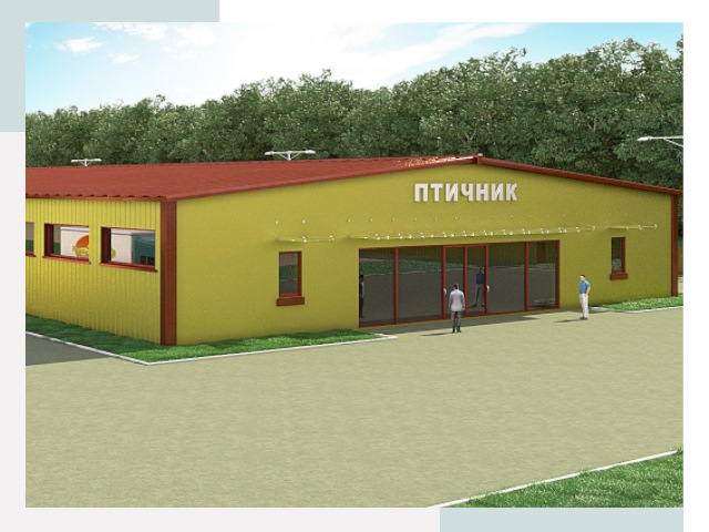Проектирование промышленных птичников под ключ в Артёме
